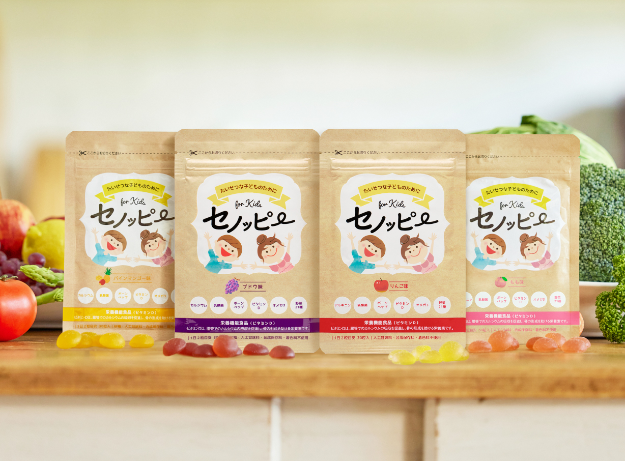 セノッピーパッケージ