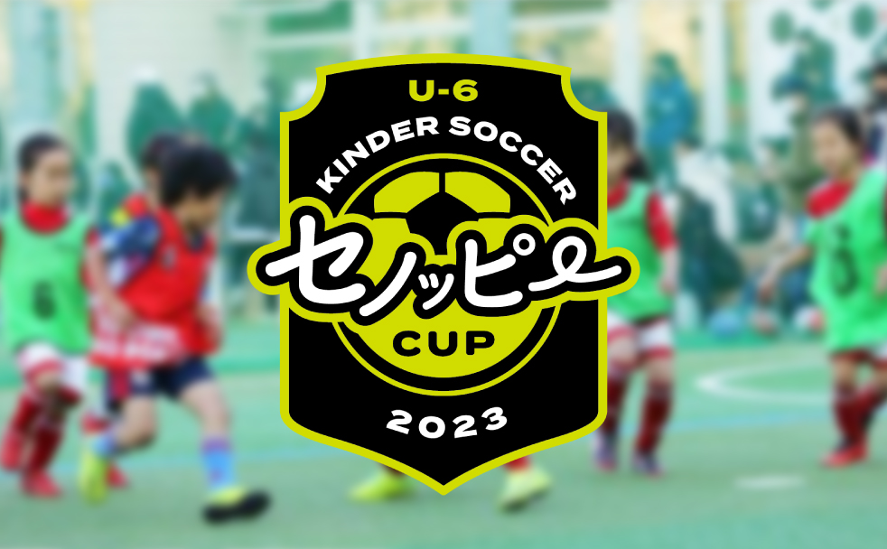 バファローズカップ