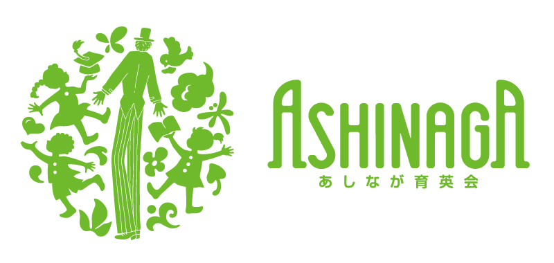 一般社団法人あしなが育英会