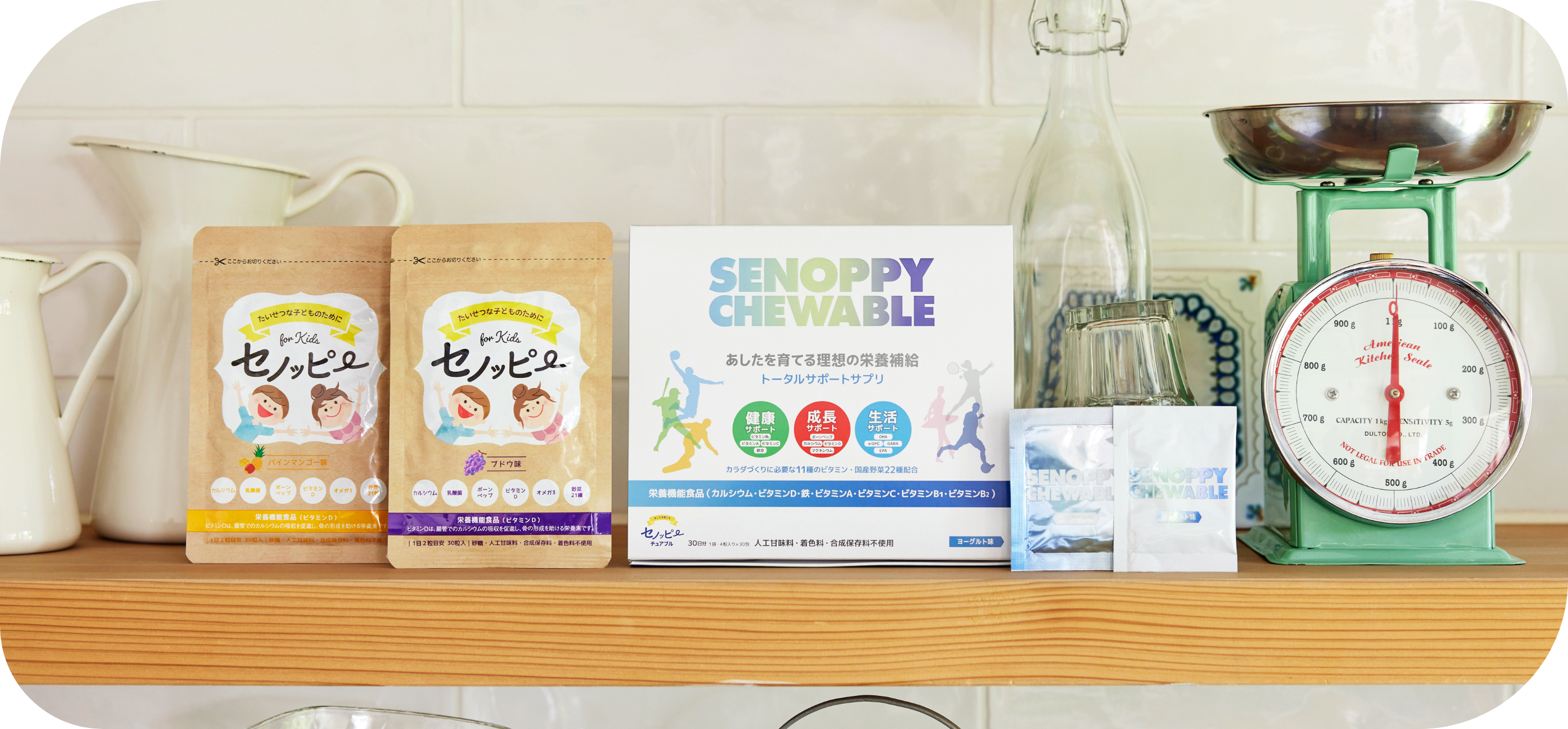 ソダツドットショップ