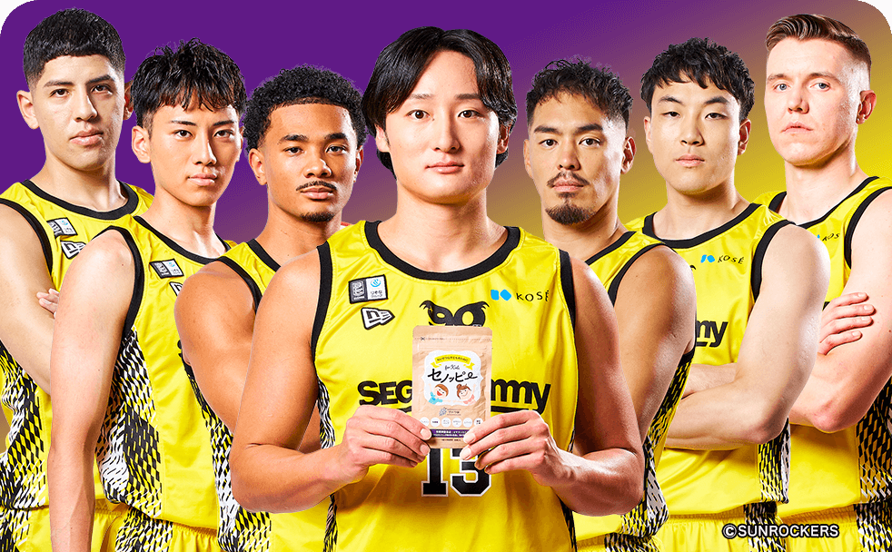 サンロッカーズ渋谷