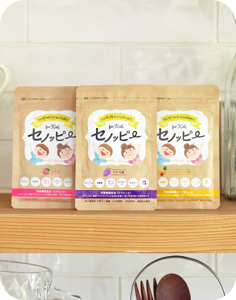 ソダツドットショップ